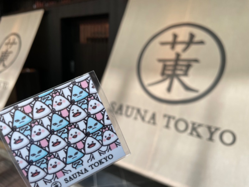 サト@時々サウナさんのサウナ東京 (Sauna Tokyo)のサ活写真