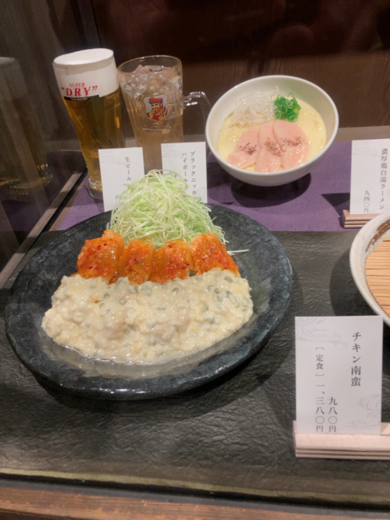 ベンさんの東静岡 天然温泉 柚木の郷のサ活写真