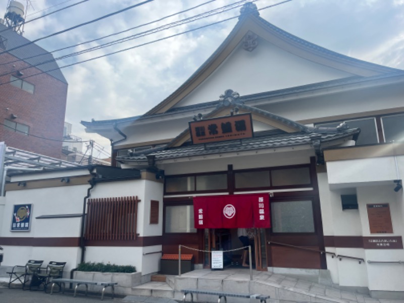 Takashiさんの深川温泉 常盤湯のサ活写真