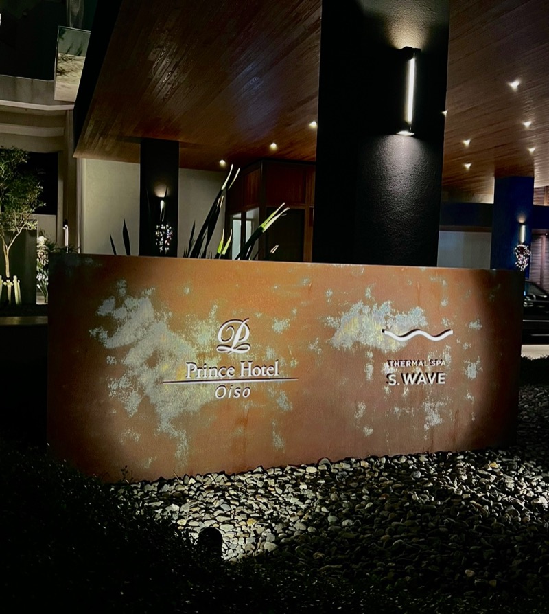 さいとんさんの大磯プリンスホテル THERMAL SPA S.WAVEのサ活写真