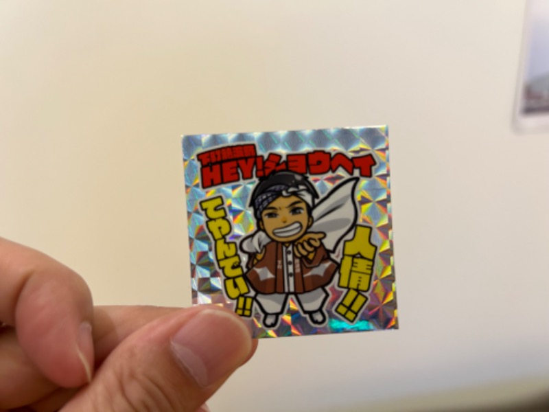 たすくま_saunaさんの佐賀の湯処 KOMOREBIのサ活写真