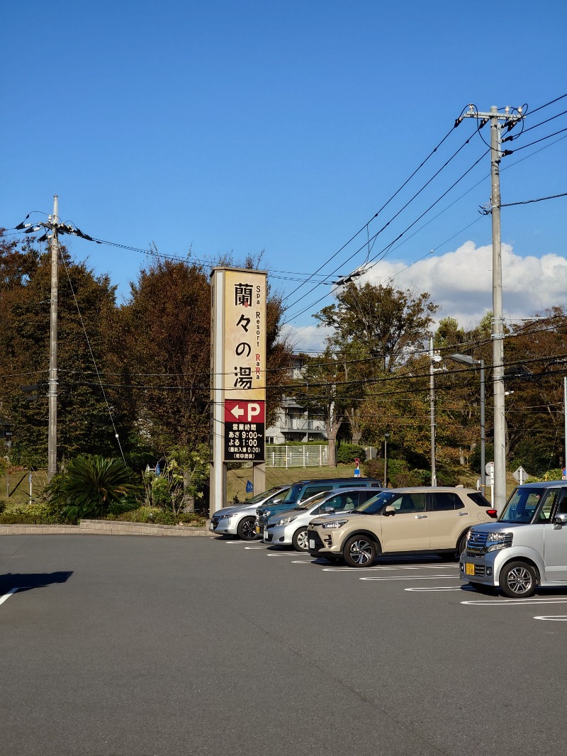 赤飯さんのSpa Resort 蘭々の湯のサ活写真