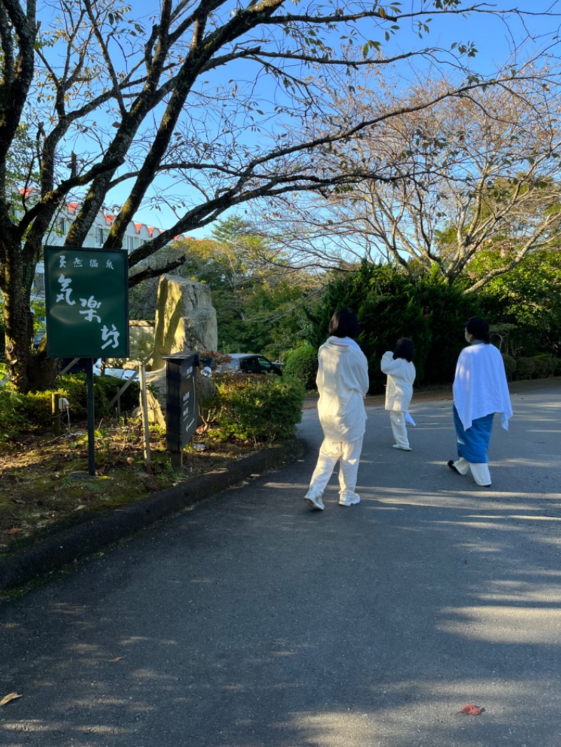 カスミさんの天然温泉 気楽坊 (御殿場時之栖内)のサ活写真