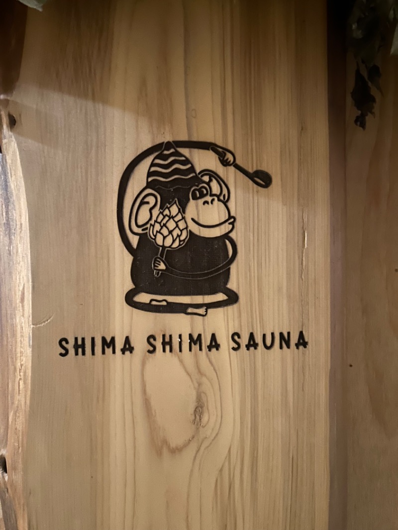 サトルさんのシマシマサウナ・Shimashima Saunaのサ活写真