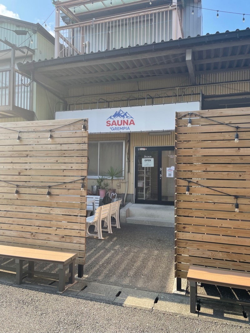 サトルさんのSAUNA グリンピアのサ活写真