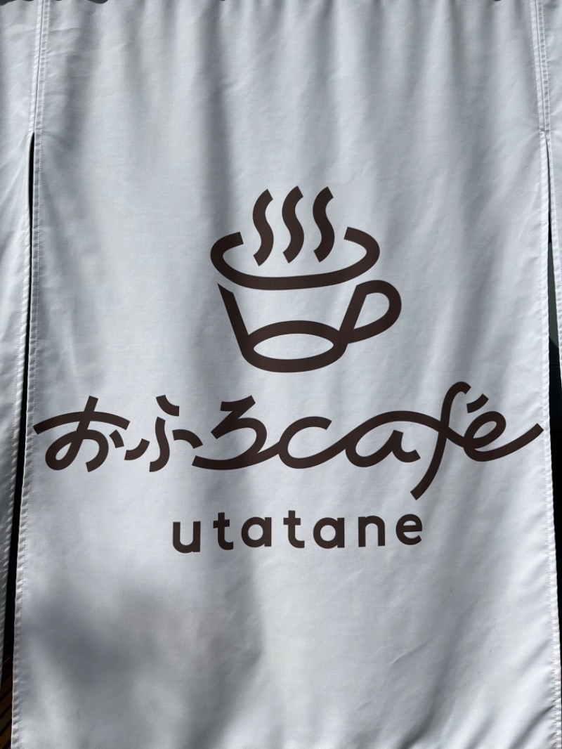 sauna_story2020さんのおふろcafé utataneのサ活写真