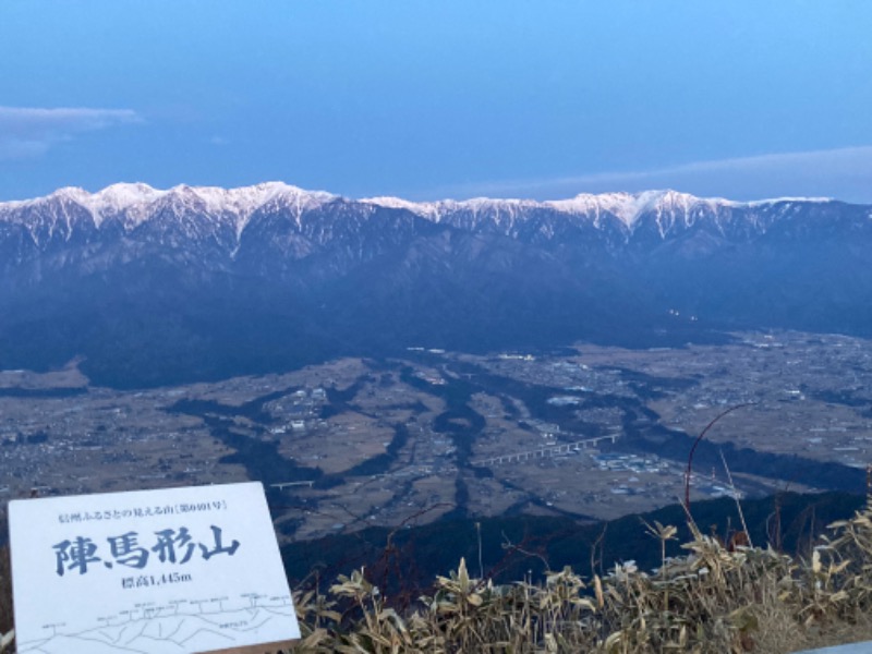 おたつさんの信州たかもり温泉 御大の館のサ活写真