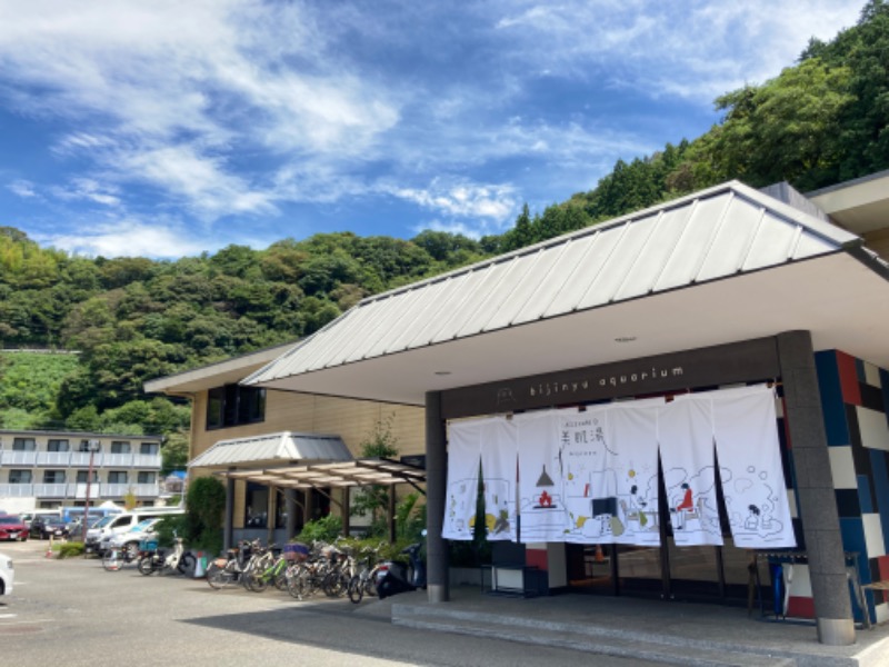 セブンさんのおふろcafe bijinyu | 美肌湯のサ活写真