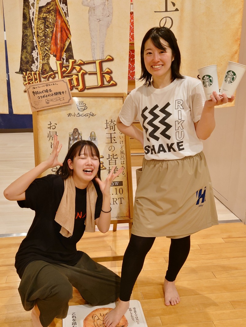 こたろうさんのおふろcafé utataneのサ活写真