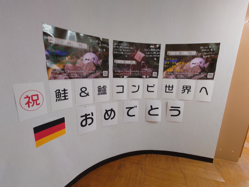 こたろうさんのサウナ&カプセルホテルレインボー本八幡店のサ活写真