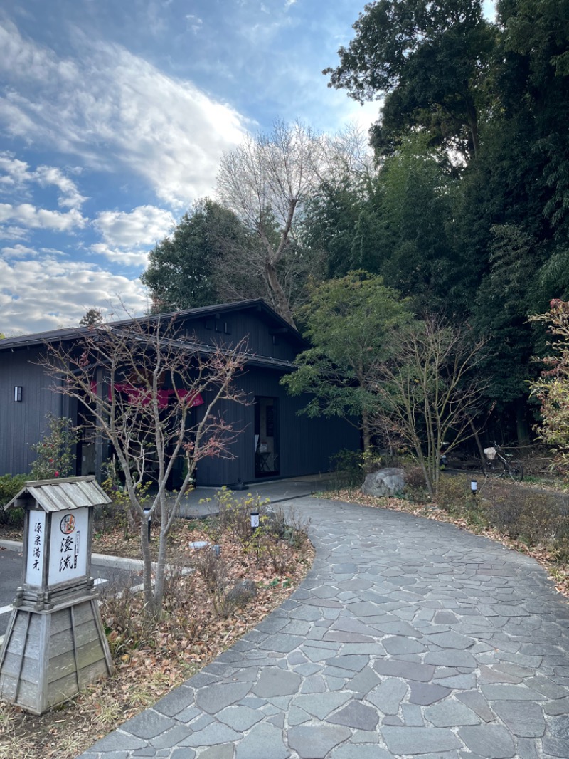 じんぴろーさんの佐倉天然温泉 澄流(すみれ)のサ活写真