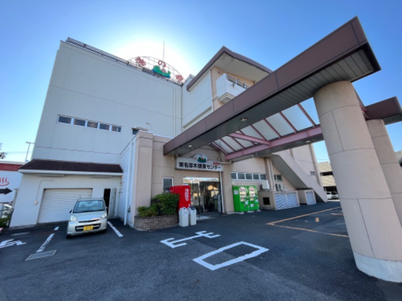 じんぴろーさんの湯乃泉 東名厚木健康センターのサ活写真