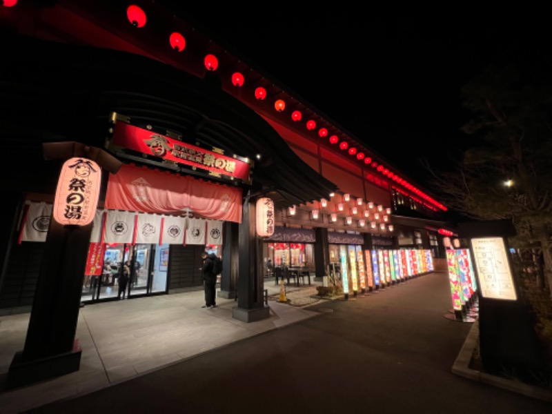 Kさんの西武秩父駅前温泉 祭の湯のサ活写真