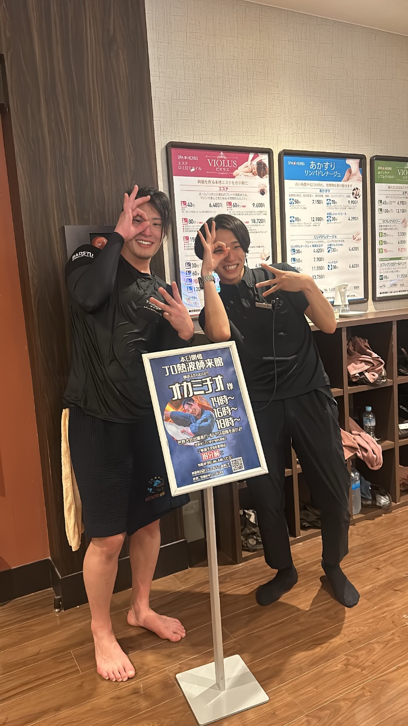 miku_wellbe_ngtさんの美楽温泉 SPA-HERBSのサ活写真