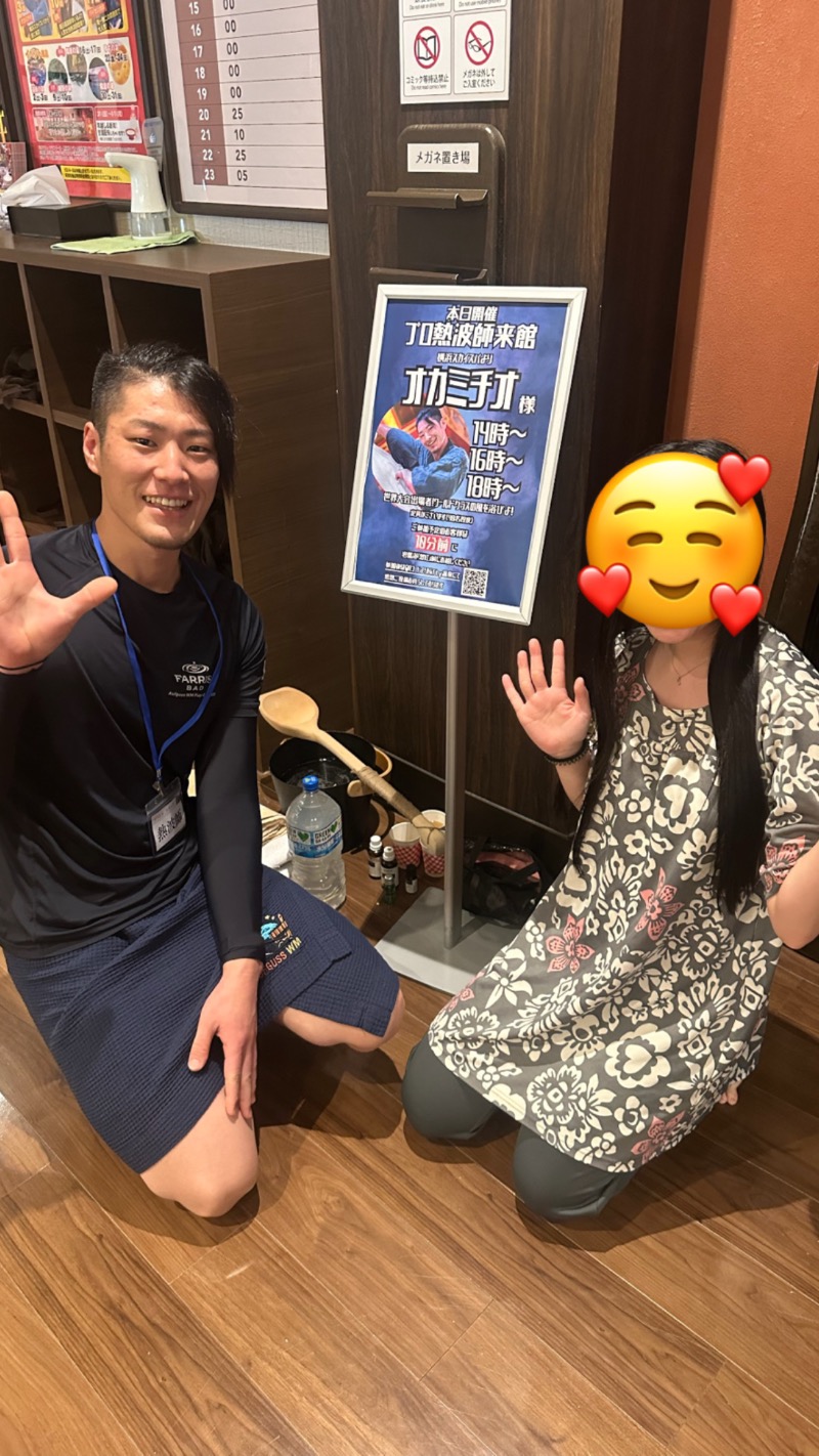 miku_wellbe_ngtさんの美楽温泉 SPA-HERBSのサ活写真