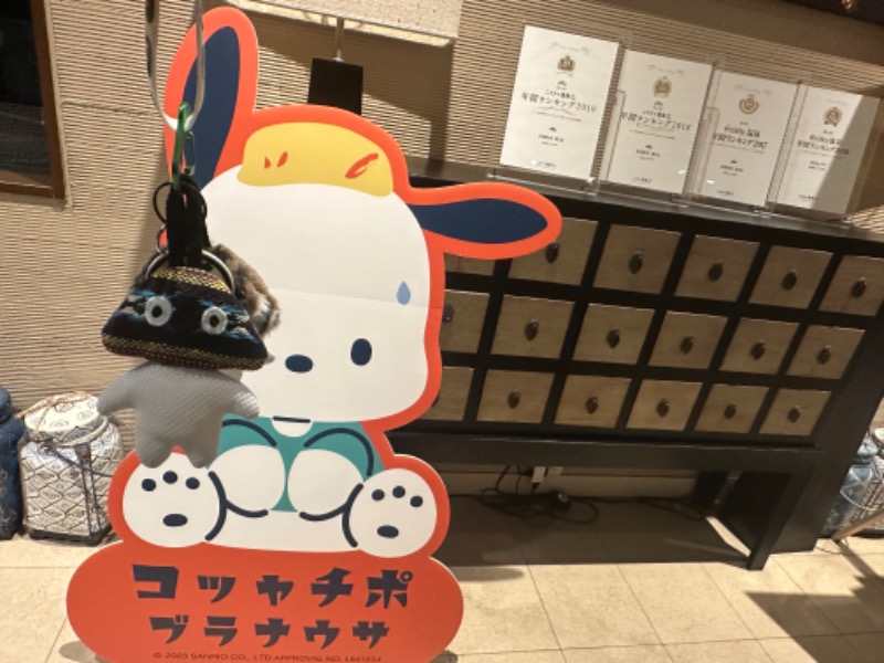 miku_wellbe_ngtさんの美楽温泉 SPA-HERBSのサ活写真