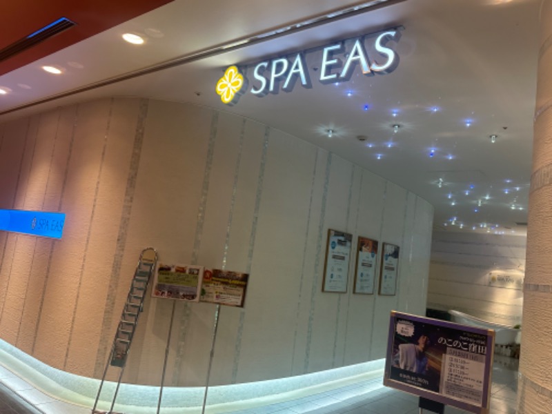 hikaru_wellbe_ngtさんの横浜天然温泉 SPA EASのサ活写真