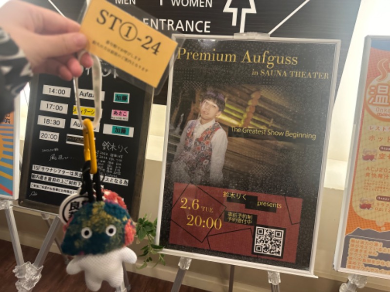 miku_wellbe_ngtさんのスカイスパYOKOHAMAのサ活写真