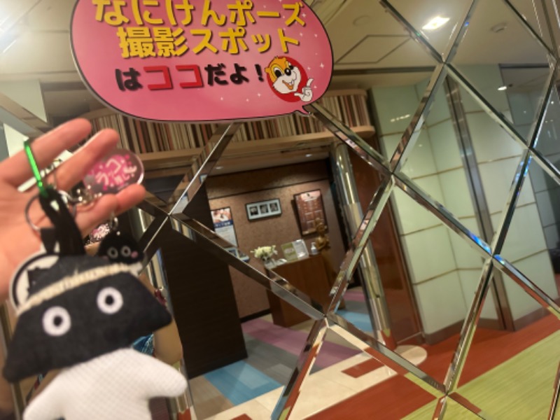 miku_wellbe_ngtさんのなにわ健康ランド 湯〜トピアのサ活写真