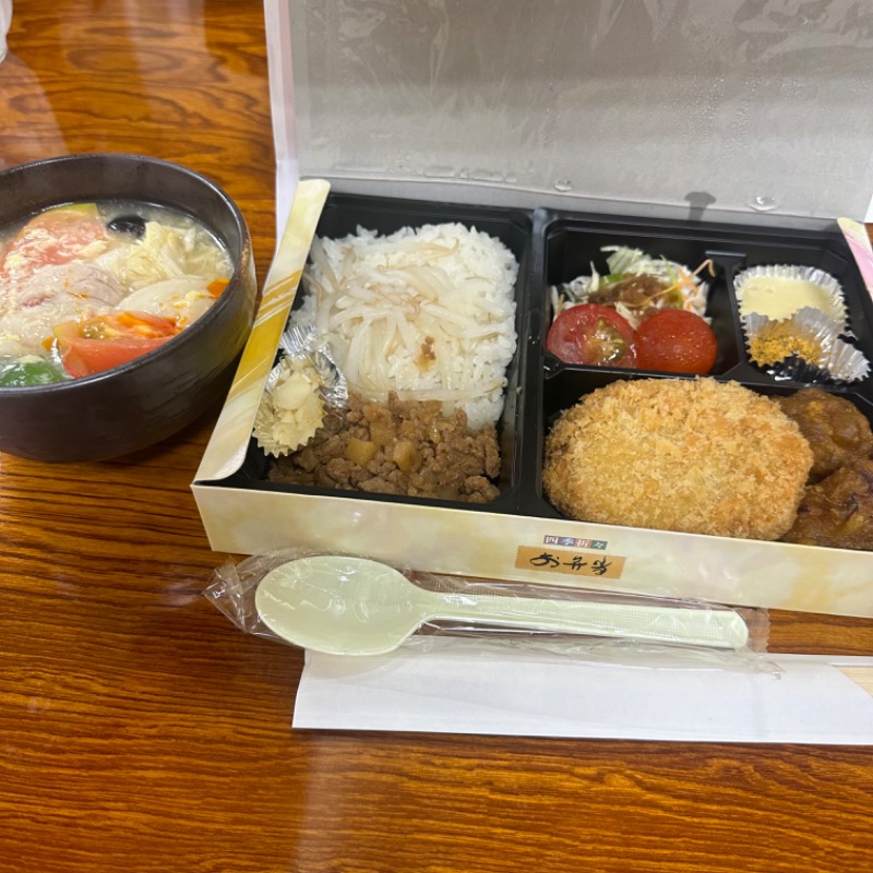 miku_wellbe_ngtさんの湯乃泉 東名厚木健康センターのサ活写真