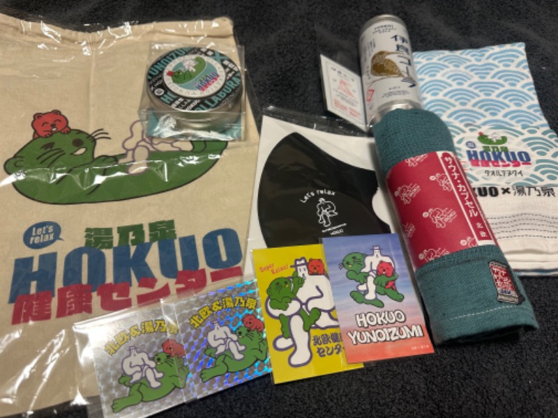 miku_wellbe_ngtさんの湯乃泉 東名厚木健康センターのサ活写真