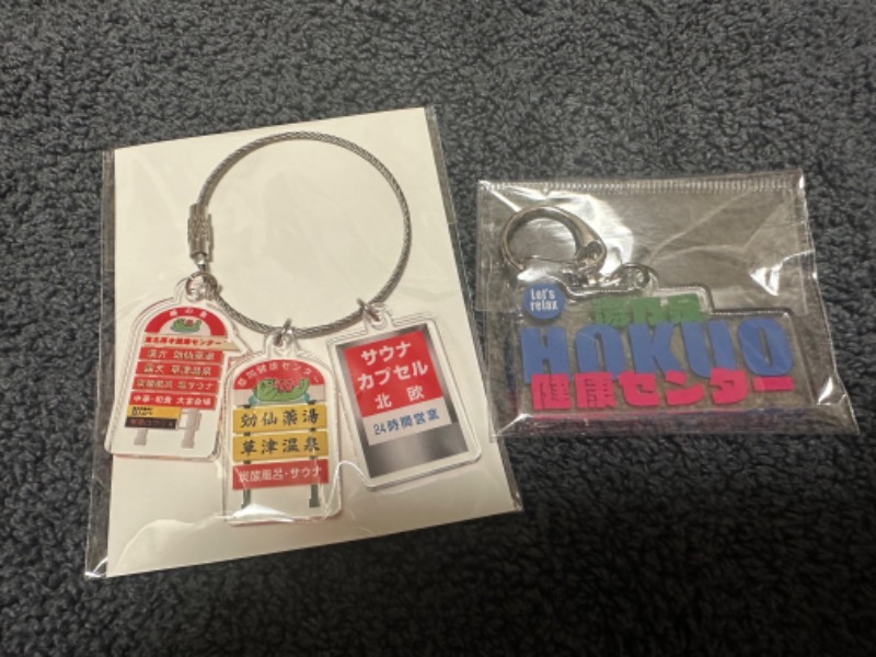 miku_wellbe_ngtさんの湯乃泉 東名厚木健康センターのサ活写真