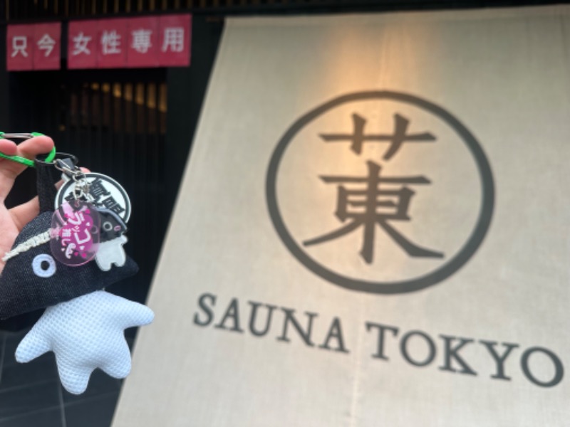 miku_wellbe_ngtさんのサウナ東京 (Sauna Tokyo)のサ活写真