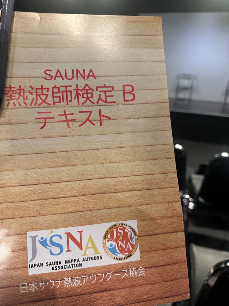 miku_wellbe_ngtさんのサウナ東京 (Sauna Tokyo)のサ活写真