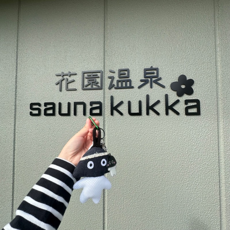 hikaru_wellbe_ngtさんの花園温泉 sauna kukkaのサ活写真