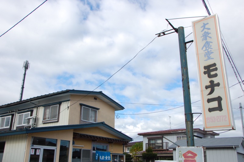 ぼっちゃん333さんの太郎温泉旅館のサ活写真