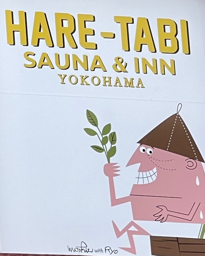 SaddamさんのHARE-TABI SAUNA&INNのサ活写真