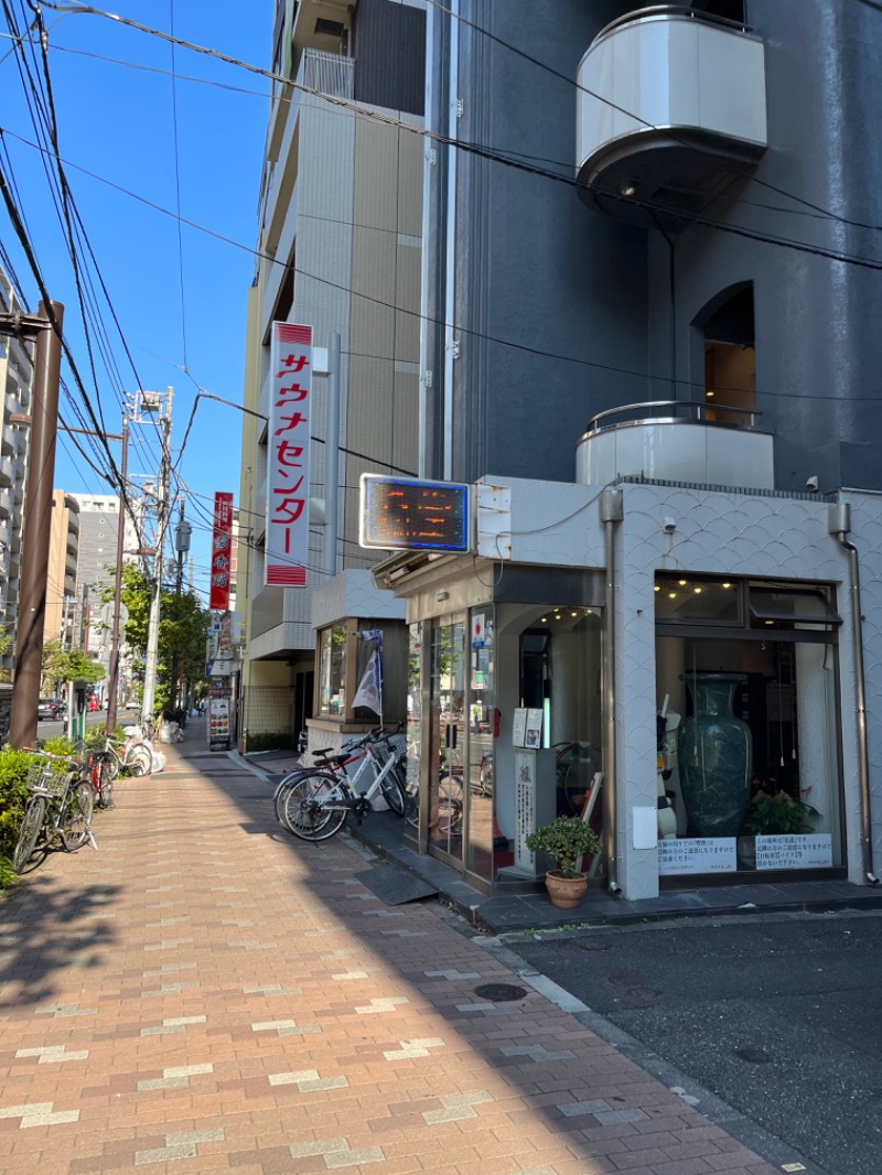 ニコイチさんのサウナセンター鶯谷本店のサ活写真