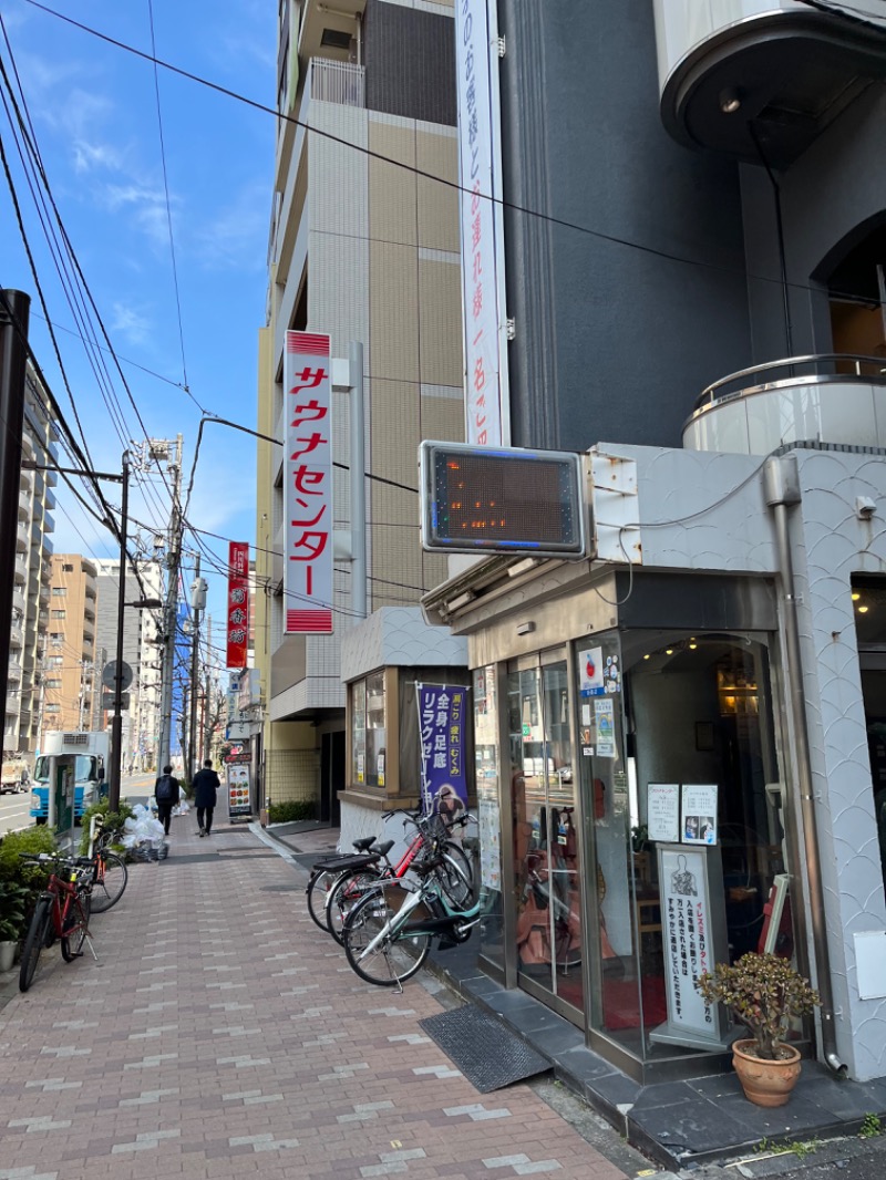 ニコイチさんのサウナセンター鶯谷本店のサ活写真