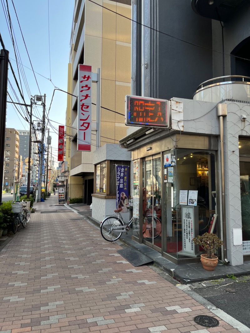 ニコイチさんのサウナセンター鶯谷本店のサ活写真