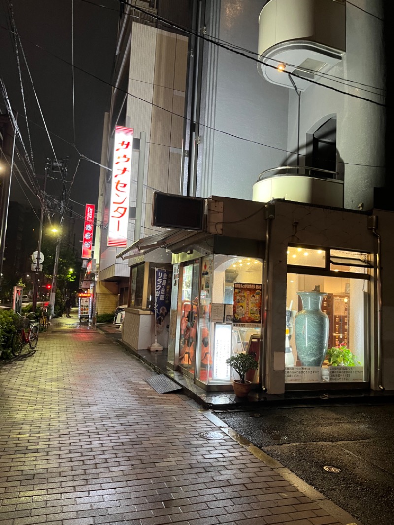 ニコイチさんのサウナセンター鶯谷本店のサ活写真