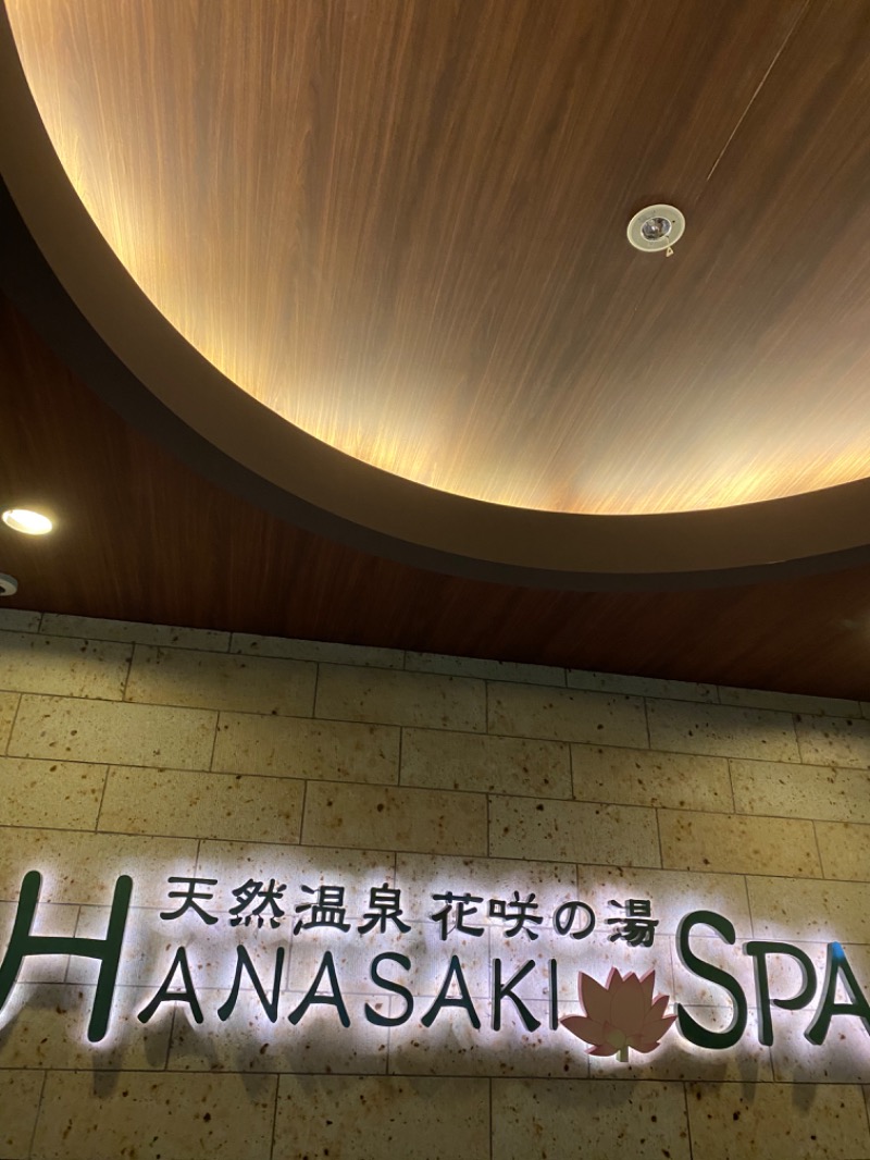 りさんの花咲の湯(HANASAKI SPA)のサ活写真