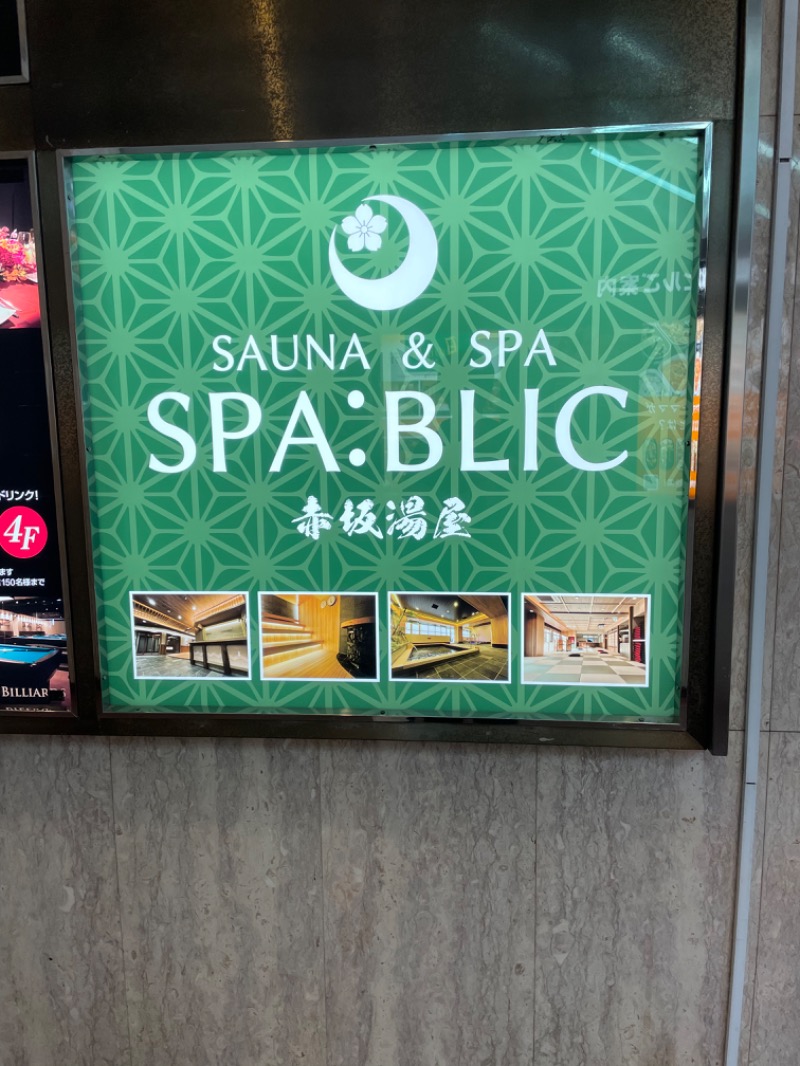 𝑲𝒆𝒏さんのSPA:BLIC 赤坂湯屋のサ活写真