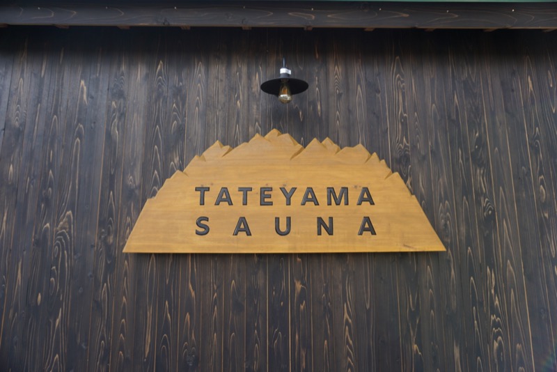 きぬちゃんさんのTATEYAMA SAUNAのサ活写真