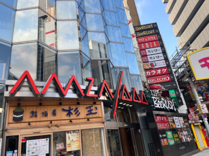 どらさんのサウナ&カプセル アムザのサ活写真