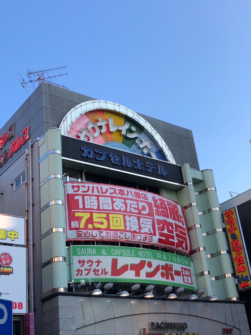 ぎーおくんさんのサウナ&カプセルホテルレインボー本八幡店のサ活写真