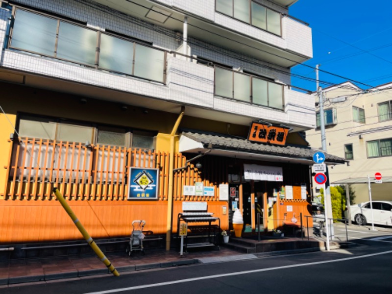 焼け石に水さんの三ノ輪 改栄湯のサ活写真