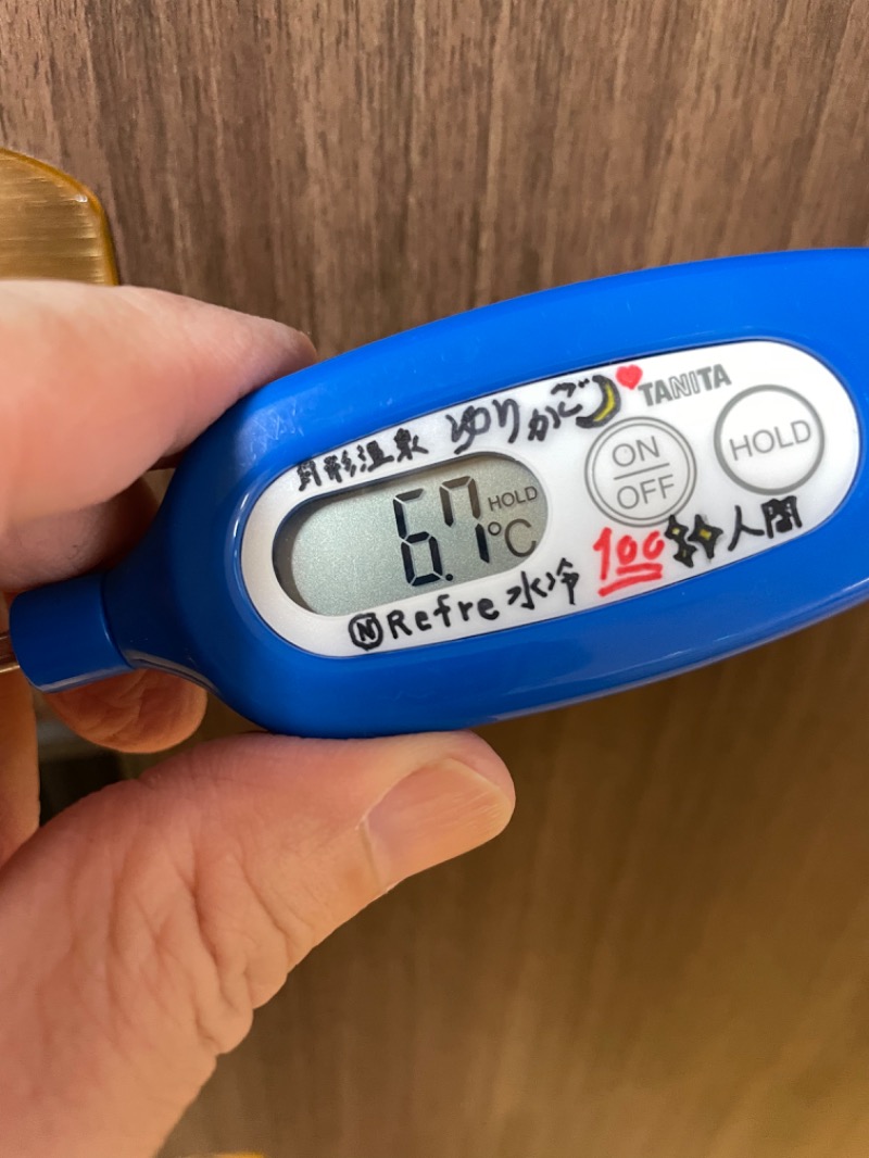 水冷さんの月形温泉ゆりかごのサ活写真