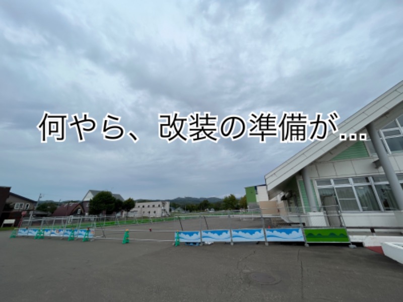 水冷人間（隠れカニシタン）さんの月形温泉ゆりかごのサ活写真