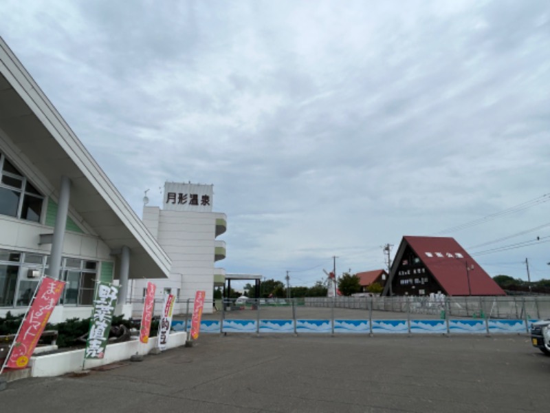 水冷人間（隠れカニシタン）さんの月形温泉ゆりかごのサ活写真