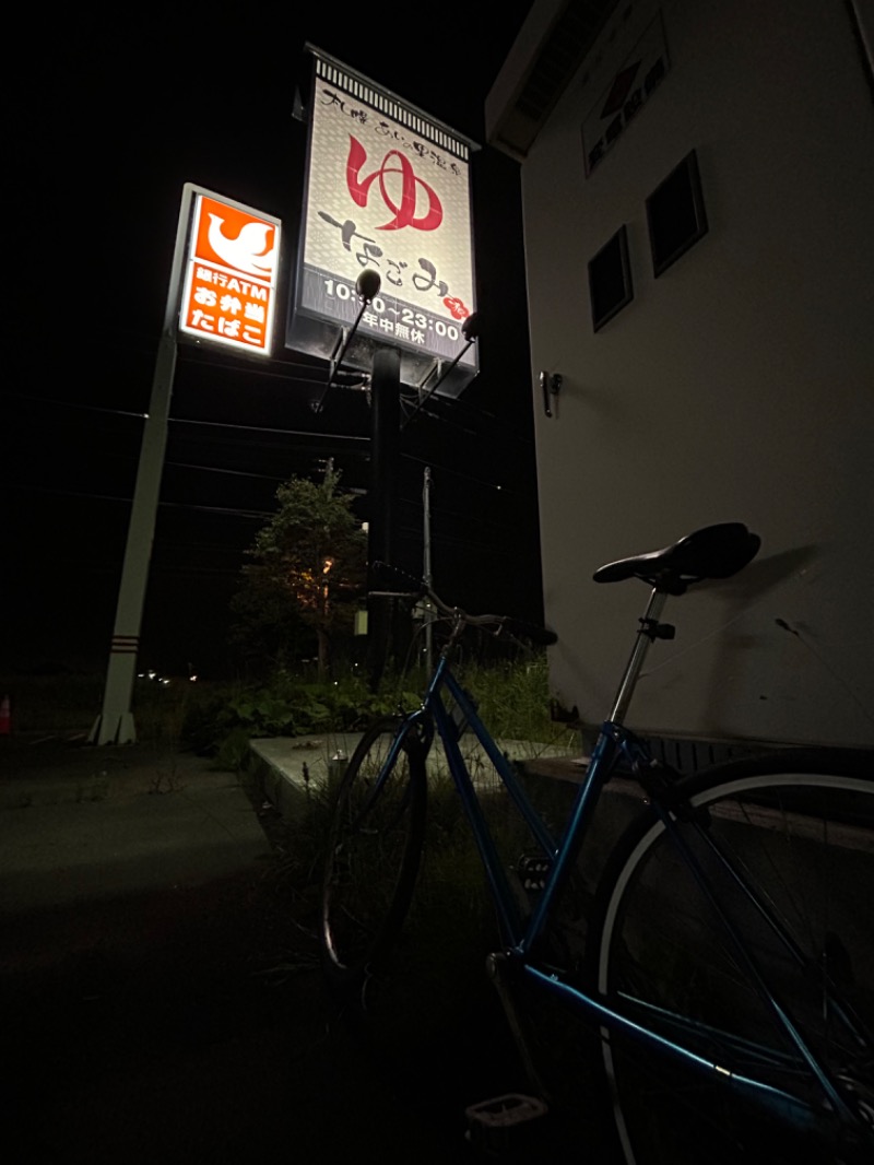 水冷人間（〇〇ゲルマ）さんの札幌あいの里温泉なごみのサ活写真