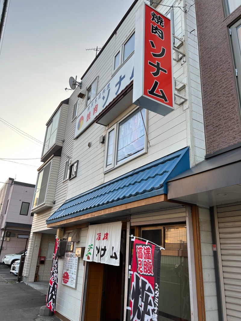 水冷人間（〇〇ゲルマ）さんの北のたまゆら 江別店のサ活写真