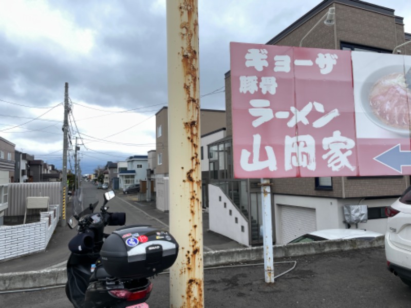 水冷さんのニコーリフレ SAPPOROのサ活写真