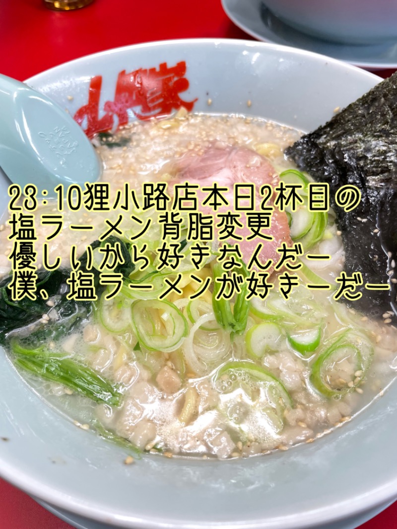 水冷さんのニコーリフレ SAPPOROのサ活写真