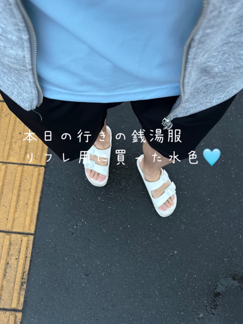 水冷さんのニコーリフレ SAPPOROのサ活写真