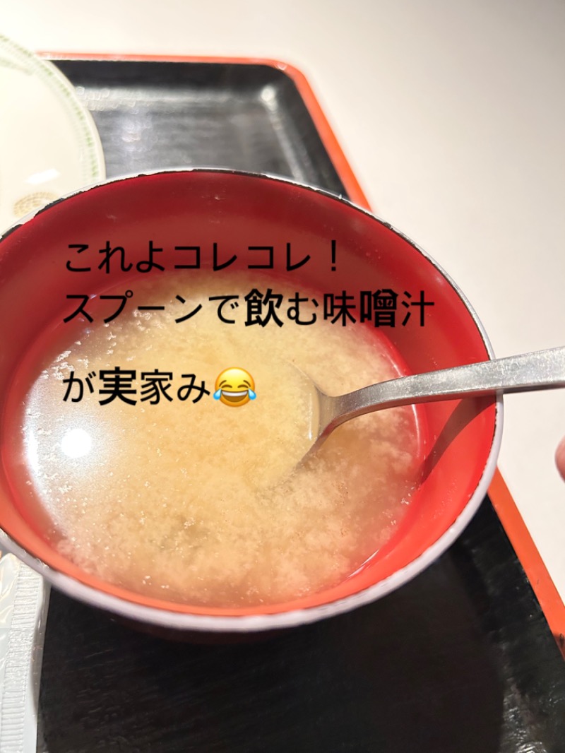 水冷さんのニコーリフレ SAPPOROのサ活写真